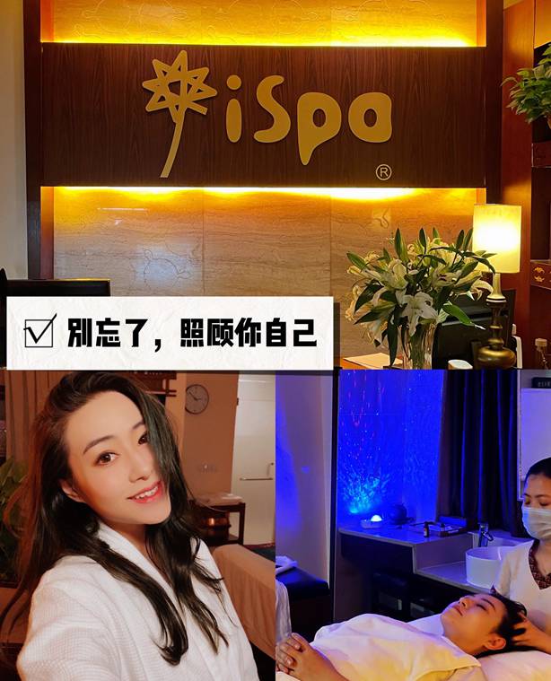 忙碌的我们不防给身体做一次spa按摩减压之旅—ispa(鼓楼歌华开元店)插图3SizuMilk