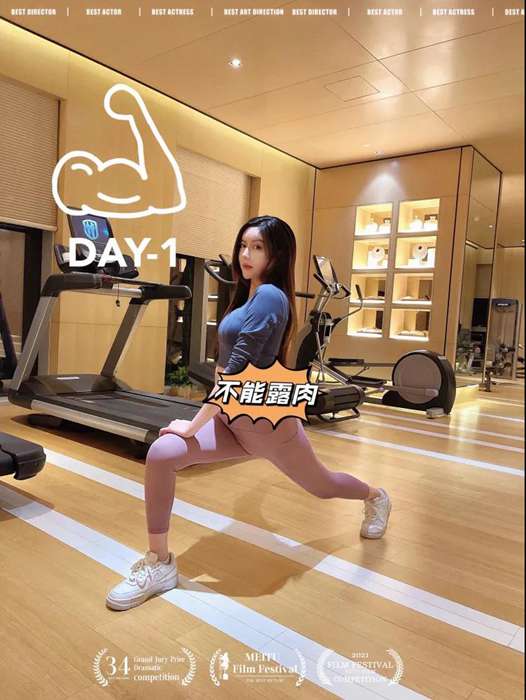 北京思足健身工作室建议大家甩掉体脂–艾威精品健身私教·减脂(新年华店)插图1SizuMilk
