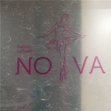 Nova芭蕾舞蹈培训(国贸旗舰店)插图SizuMilk
