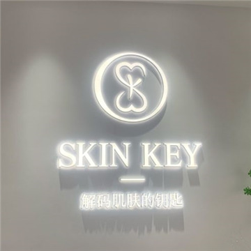 SK皮肤管理中心(三里屯店)插图SizuMilk