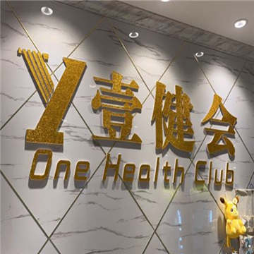 One Health Club