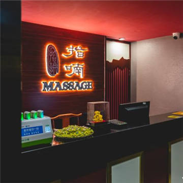 指喃 Massage精品店(月坛店)