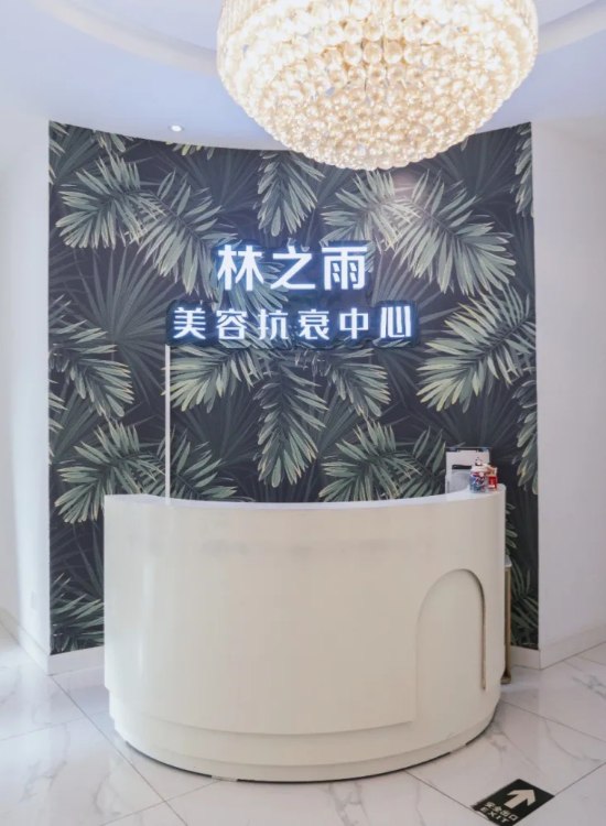 冬季里比北京SPA按摩更重要的是补水—林之雨科技美肤中心插图SizuMilk
