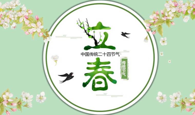 北京保健按摩网分享：立春养生攻略，打造健康春季生活插图SizuMilk