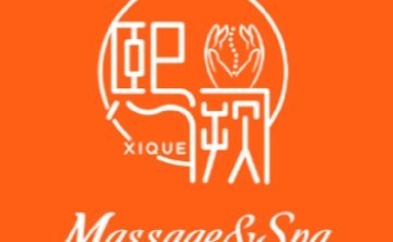 熙阙 Massage&Spa