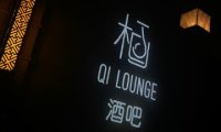 栖Lounge（山水文园店）